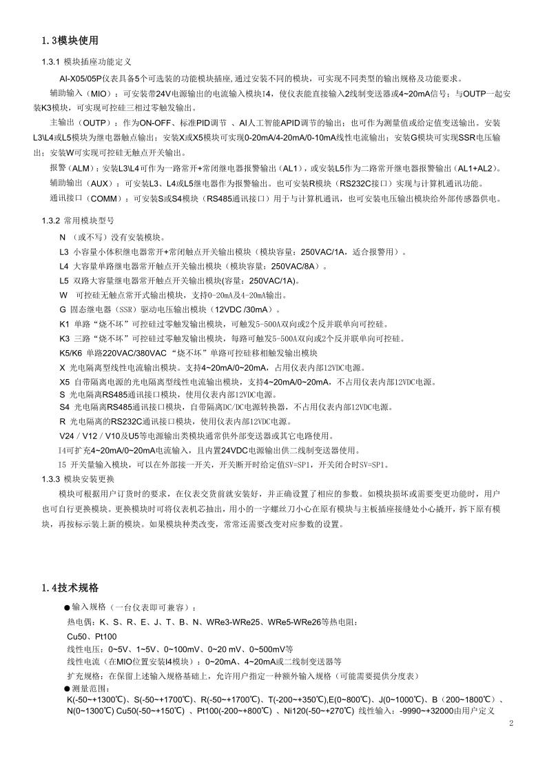 AI-CD05简易版_20221109175100_2.jpg